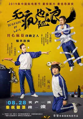 哗哩哗哩在线观看免费