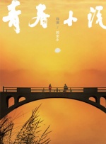 日日夜夜艹