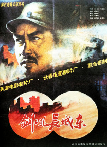 日日夜夜艹
